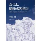 na.., Akira день . порез ... продолжение телевизор повесть [....]. сообщать ......книга@../ работа 