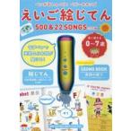 e......500&22SONG 3. сосна река ....