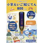  начальная школа .......800 3. версия Sato . прекрасный ...