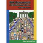 Risk　Management　Basic　Theory　and　Case　Katsuyuki　Kamei/〔著〕