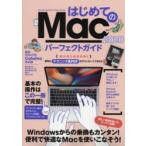  впервые .. Mac Perfect гид максимальная скорость .Mac. можно использовать для стать! 2020