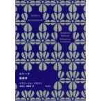  Лолита u радиоконтроллер - Mill *nabokof/ работа . остров правильный / перевод u радиоконтроллер - Mill *nabokof/ работа после глициния ./ перевод 