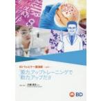 [. сила ] выше тренировка .[. сила ] выше .!! большой . Kiyoshi документ / лекция *..