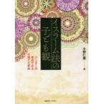  стул la-m закон. ребенок .jenda-. . пункт . смотреть воспитание детей . семья Ono . прекрасный / работа 