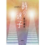  час. ... рисовое поле . произведение / работа 