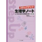  подножка выше физиология Note ... - . Lucky общий суммировать больше рисовое поле ../ работа 