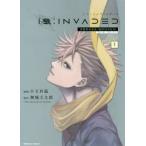 ID:INVADED　＃BRAKE−BROKEN　1　小玉有起/漫画　舞城王太郎/原作　The　Detectives　United/原作