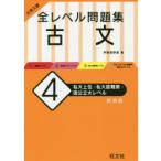  университет вступительный экзамен все Revell рабочая тетрадь старый документ 4 новый оборудование версия я большой высший * я большой самый дефект .* страна государственный большой Revell . глициния фиолетовый ../ работа 