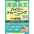  университет вступительный экзамен английский язык длина документ гипер- тренировка Revell 2 новый . оборудование версия стандарт сборник дешево Kawauchi ../ работа 
