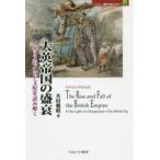 большой Британия . страна. .. Англия. Индия главный распределение . считывание .. дерево .../ работа 