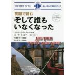  английский язык . читать и ... нет Agatha * Christie /. работа колено na* Wegner / на английском языке li свет корова .. смычок / японский язык перевод ... Хара / английский язык описание 