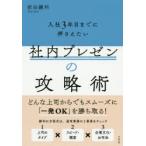  входить фирма 3 год глаз до . вдавлено .. хочет фирма внутри pre zen. ... передний рисовое поле серп выгода / работа 