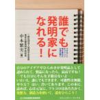  каждый departure Akira дом ....! возможен ...kotsukotsu в машине накладывающийся .. дорога. открывать средний книга@. реальный / работа 