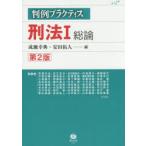  штамп пример p Ractis . закон 1 общий теория ..../ сборник дешево рисовое поле . человек / сборник дешево . свет ./( другой ). кисть 