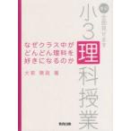  почему Class средний . быстро наука . нравится стать. . все часть видеть .. маленький 3 наука . индустрия большой передний ../ работа 