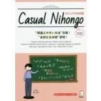 Casual@Nihongo@pExgiE|gKt@[/