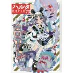  Hal tavolume73(2020APRIL)