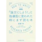 [ теория документ .. для!]. руководство ... трещина . когда сначала читать книга@ длина ../ работа 