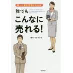  покупка .. после .. изображение .... каждый такой ....! Sakamoto ...../ работа 