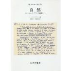  природа kore-ju*do* Франция .. Note Morris *meruro=ponti/( работа )do Mini k*segla-ru/ сборник сосна лист . один / вместе перевод .. более того ./ вместе перевод 