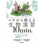 ichi из ... живое существо ..10min. живое существо основа * живое существо ... прекрасный ./ работа река мыс ../ работа 