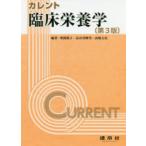  current . пол питание . Akira .../ сборник работа Hasegawa блестящий прекрасный / сборник работа Yamazaki большой ./ сборник работа ..../( другой ) вместе работа 