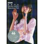 齋藤飛鳥Mysterious　Girl　乃木坂46　ポケット版　アイドル研究会/編