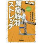  sake . тип люмбаго аннулирование стрейч manga (манга) . простой! sake .. Taro / работа Ichikawa ../ manga (манга) 