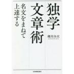 .. текст . название документ .... сверху . делать . река все следующий / работа 