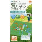 Yahoo! Yahoo!ショッピング(ヤフー ショッピング)賢くなるパズルゲーム　ファーブルの昆虫採　ワンダーラボ　監修