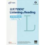 公式TOEIC　Listening　＆　Readingプラクティス　リスニング編　Educational　Testing　Service/著
