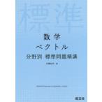  математика bektoru... Хара / работа 