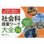  общественная наука . индустрия Work большой все . body .* на рассказ .. глубокий ... осуществление делать! 3*4 год . индустрия. суммировать & собственный . учеба . можно использовать утро . один ./ работа 