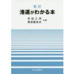... понимать книга@ небо рисовое поле ../ вместе работа . рисовое поле .. Хара / вместе работа 