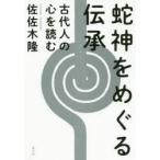 . бог ...... старый плата человек. сердце . читать .. дерево ./ работа 