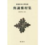 .... сборник новый оборудование версия ..../( работа ) Shimizu ../. примечание 