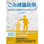 ... количество политика муниципалитет ... количество рука закон. Frontier гора .. произведение / работа 