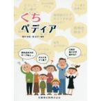 ku.petia. дерево . доверие / сборник работа Hagi название ./ сборник работа 