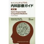 se in to.cho pra. внутри . медицинская гид солнечный J se in to/ сборник vi NEAT cho pra / сборник добродетель рисовое поле дешево весна /.. каштан ../( другой ). перевод * перевод 