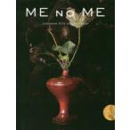 ME　NO　ME　Japanese　Arts　and　Antiques