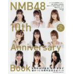 NMB48　10th　Anniversary　Book　NMB48/編