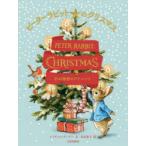 ピーターラビットのクリスマス　25の物語のアドベント　レイチェル・ボーデン/文　長友恵子/訳