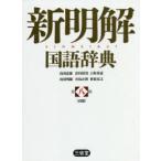  новый Akira . словарь государственного языка белый версия гора рисовое поле . самец / сборник .. гарантия мужчина / сборник Ueno . дорога / сборник гора рисовое поле Akira самец / сборник . остров правильный ./ сборник ..../ сборник 
