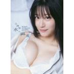 水の温度　上西怜ファースト写真集　佐藤佑一/撮影