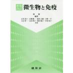  мельчайший живое существо . освобождение .../ сборник работа Ishii ../( другой ) вместе работа 