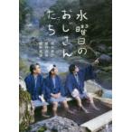  среда. .. san .. колокольчик .../ работа глициния .../ работа ... дорога / работа 