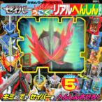  Kamen Rider Saber ........!
