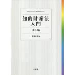 .. состояние производство закон введение чай .../ сборник 