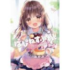 はぴねすふれ!　ぱんART　WORKS　ぱん/著