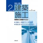  пример ....2 класс строительство сооружение инженер управления экзамен текст . мир 3 года выпуск 